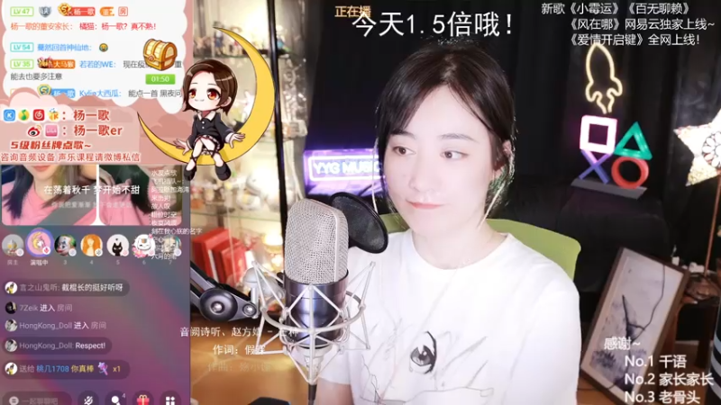【2021-07-31 23点场】杨一歌：杨一歌：今天1.5倍哦！11258