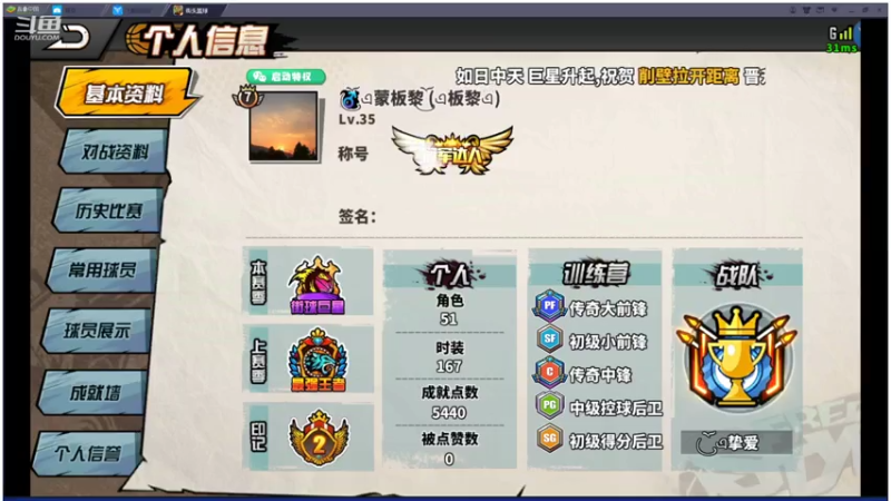 【2021-07-24 23点场】GF丶袈裟：中年大叔的游戏人生 5048372