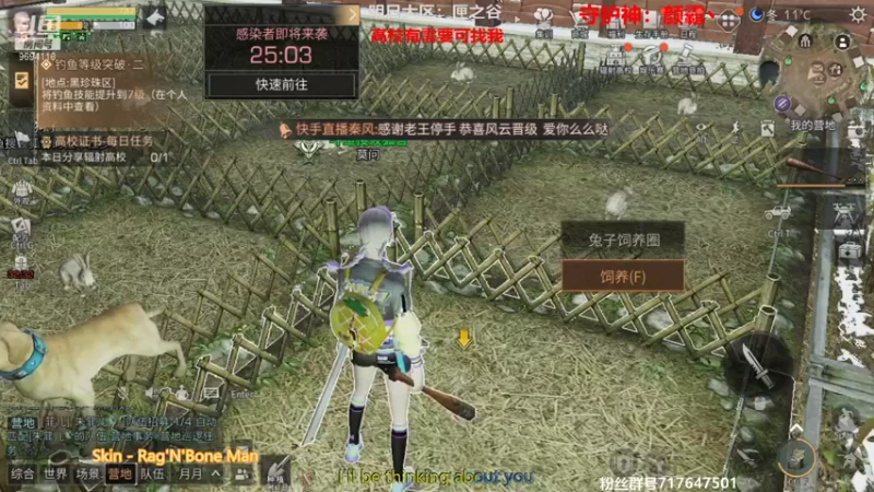 【2021-07-31 21点场】筱狐言：狐言-争霸赛第二天
