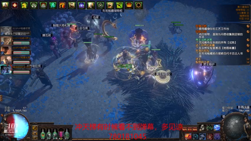 【2021-07-31 17点场】正火龙哥：S16赛季T20已首杀，继续冲级！