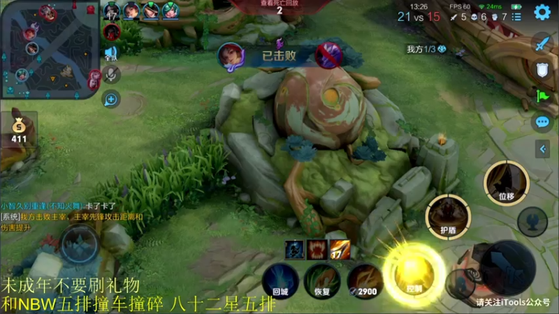 【2021-07-31 22点场】骚白：骚白五排系列月末撞车