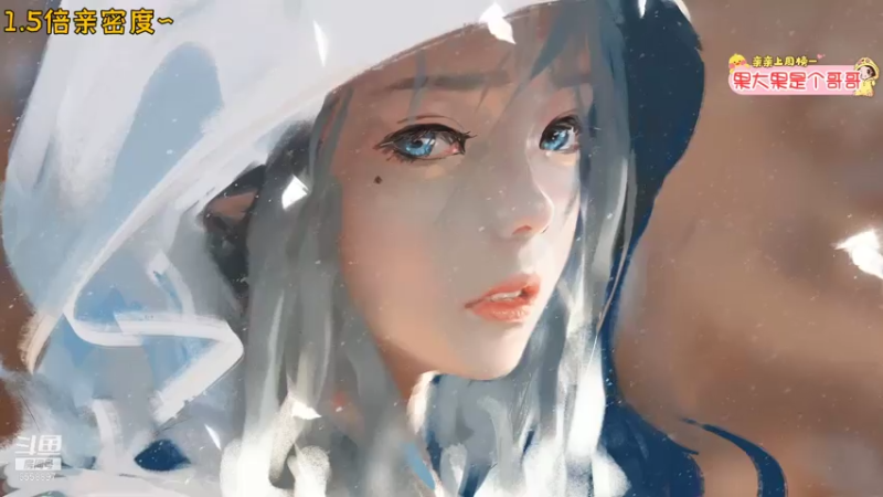 【2021-08-01 17点场】果小果是个弟弟：果小果：1.5倍亲密度~