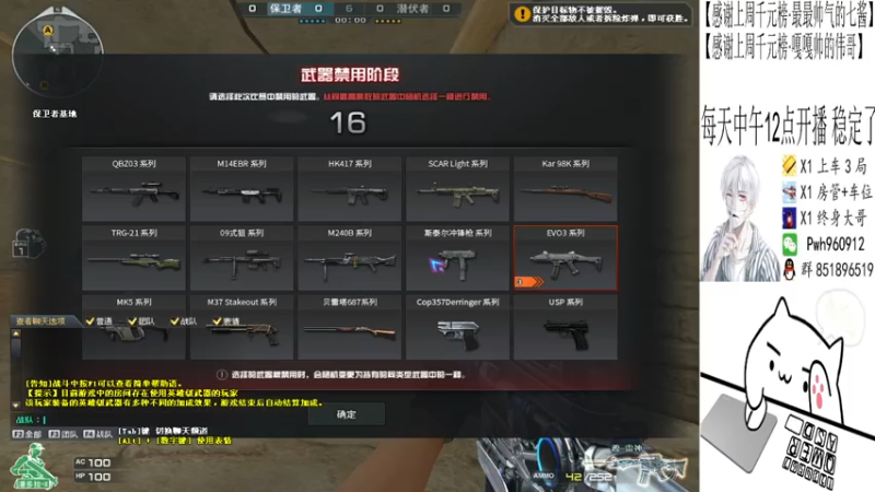 【2021-08-01 13点场】乌鸦Cry：乌鸦Cry的直播间
