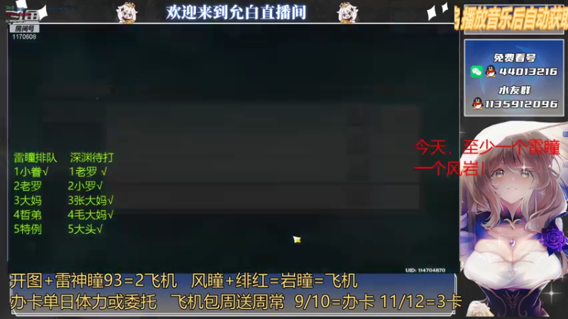 【2021-07-29 18点场】允白：何以解君忧？冰镇啤酒小烧烤过夏夜！