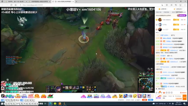 【2021-08-01 14点场】impOUO：1号 下午有事晚点来啊