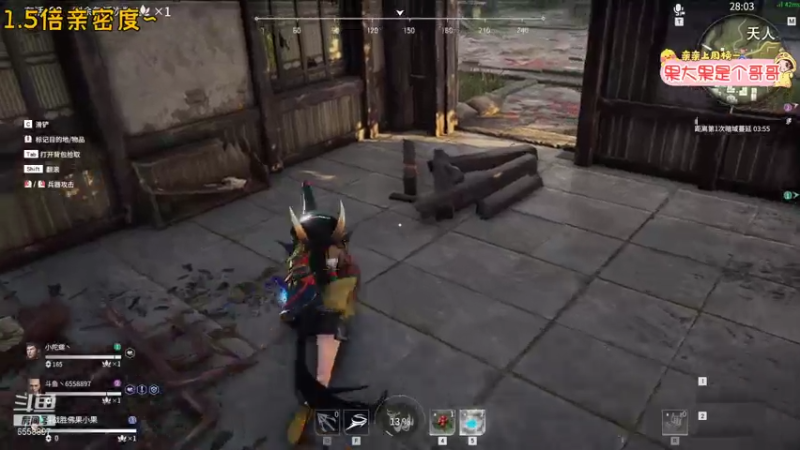 【2021-08-01 03点场】果小果是个弟弟：果小果：1.5倍亲密度~