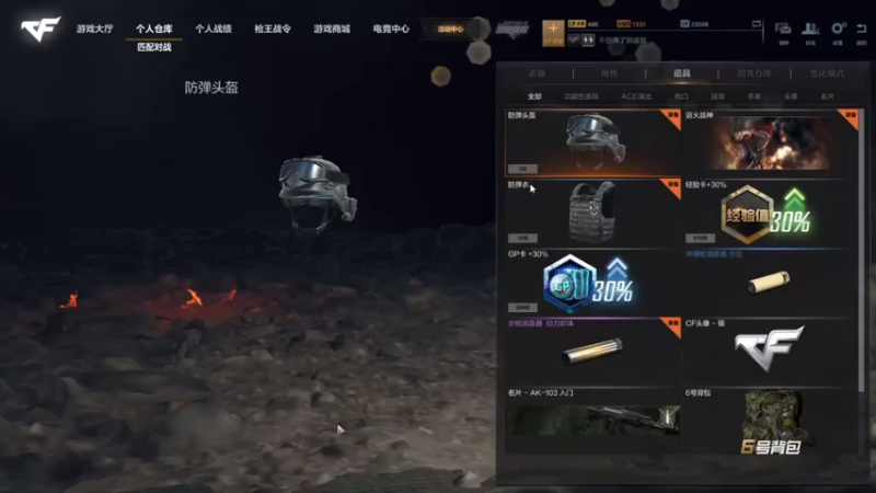 【2021-07-30 19点场】情久胡皮皮：胡皮皮: 迷迷糊糊 正面小胡~