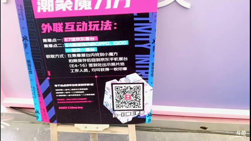 【2021-08-01 11点场】Yaso不是亚索：【Yaso】ChinaJoy现场