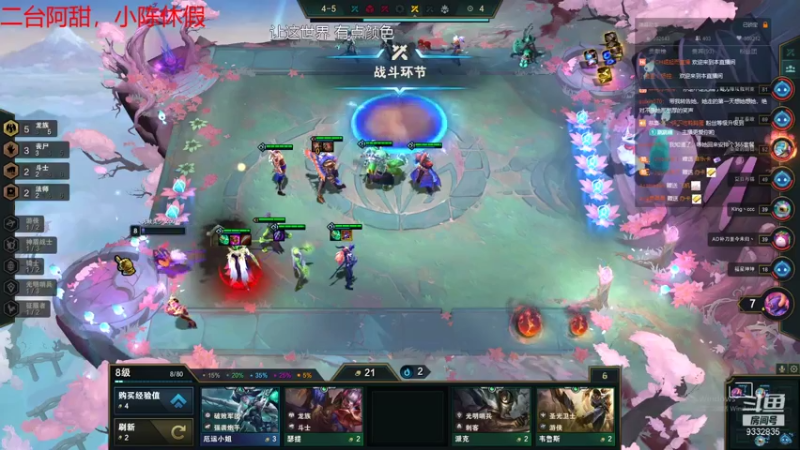 【2021-07-31 23点场】峡谷跳跳染：好耶 周6快乐ヽ(✿ﾟ▽ﾟ)ノ