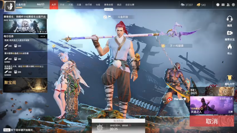 【2021-08-01 18点场】Yoru阿夜：Yoru:我的队友居然比我还毒瘤