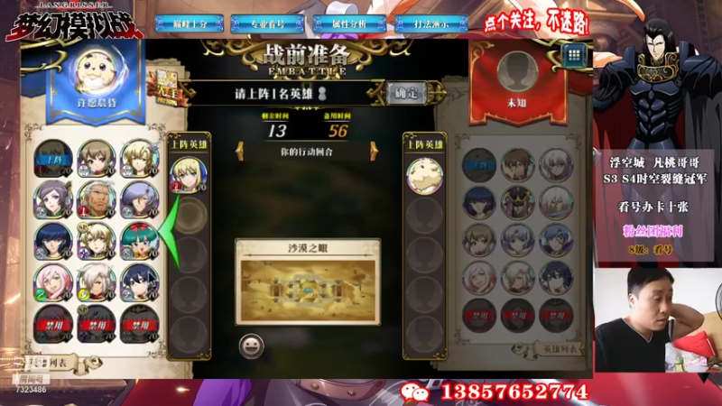 【2021-07-31 12点场】凡桃哥哥：S9巅峰开始梦幻黄金