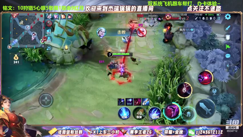乌鸦击杀秀~