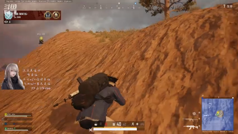 【2021-07-31 23点场】迟北北：【北北】就很腻害~