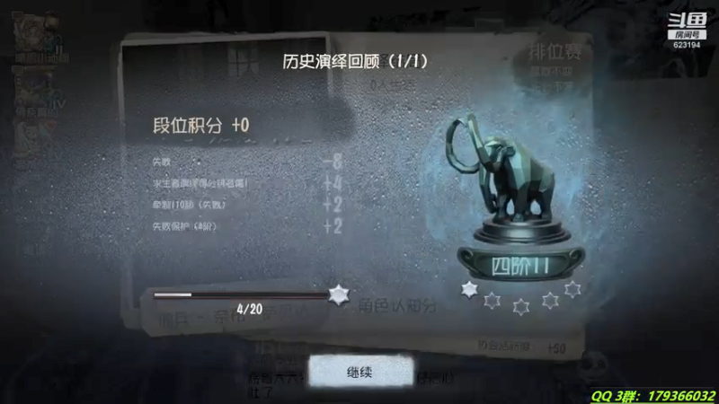 【2021-08-01 20点场】毁灭地球苏小凡：【苏小凡】今日你快乐了木有？