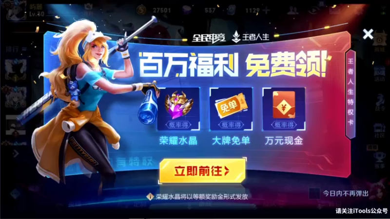 【2021-08-01 19点场】音七Simple：貂蝉火舞婉儿专业教学