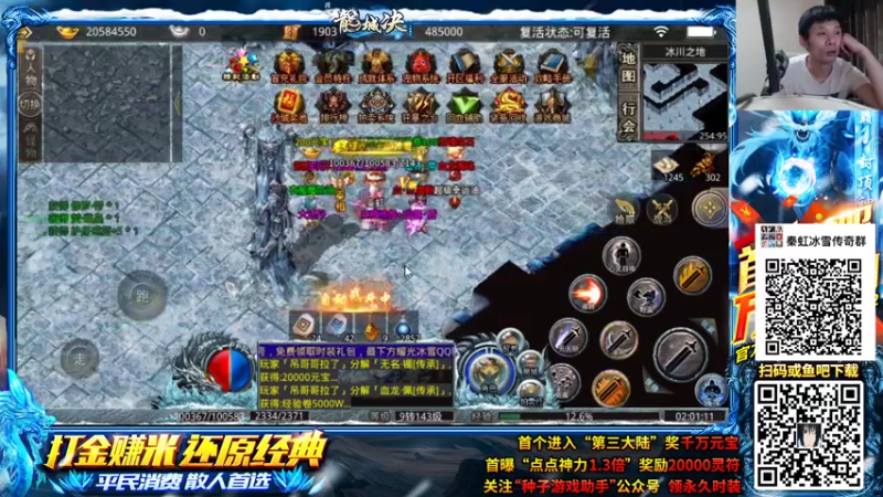 【2021-08-01 02点场】秦虹1994：秦虹：龙城决冰雪三区等你！!
