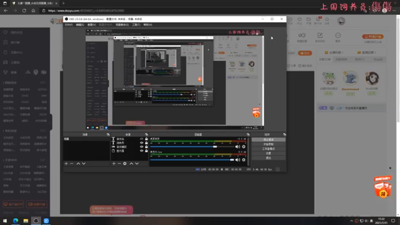 【2021-07-31 15点场】七潇丷：可上车，榜上500强陨星局！！