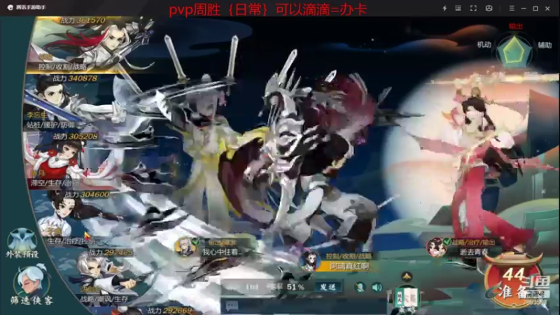 【2021-07-30 15点场】亦然xing：曲云才是yyds