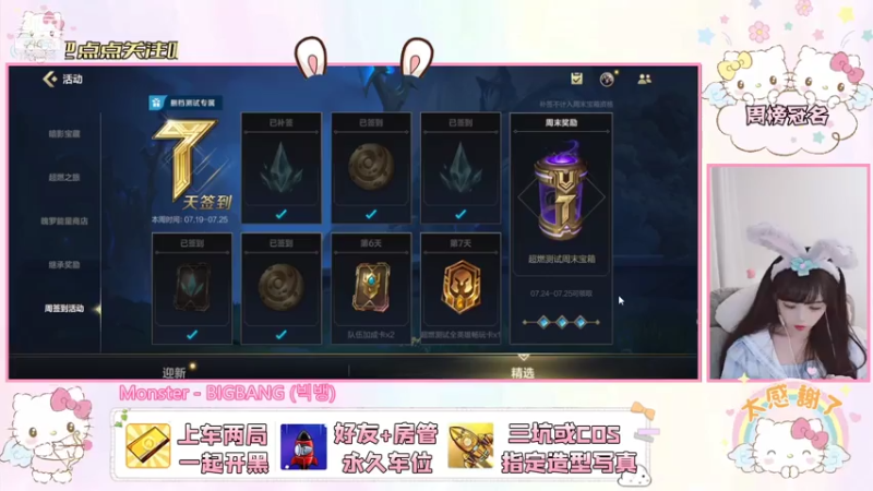 桃呆呆DOUYU_7563135_2021_07_23_直播录像