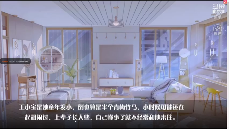 【2021-07-27 23点场】谁告诉你Cc就是果冻了：【果冻】桔色人生
