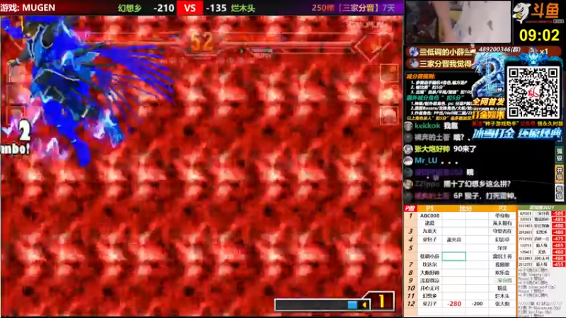 【2021-07-30 19点场】那日的风：【MUGEN】兄弟们, 晚上好