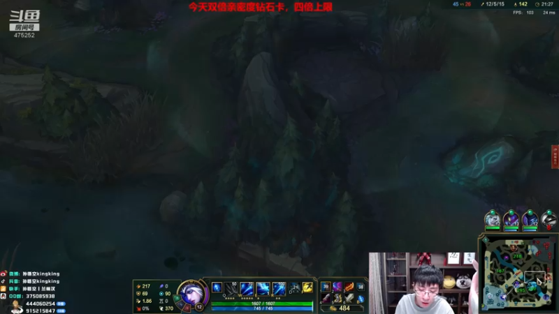 【2021-08-01 16点场】孙悟空丨兰林汉：孙悟空：峡谷有善口技者