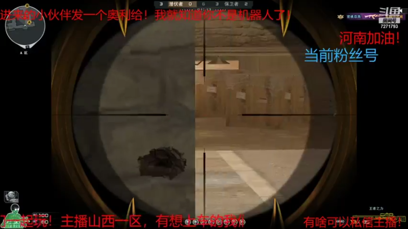 【2021-07-31 20点场】武小伟233：进来聊聊？谈谈理想？