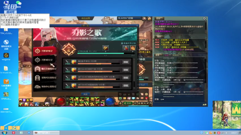 【2021-08-01 14点场】吉格丶帝国：替你打游戏欢迎来8771830