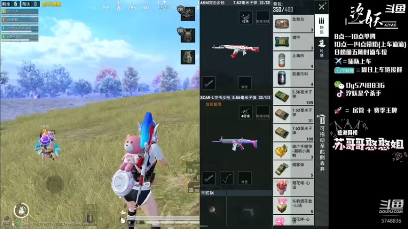 【2021-07-30 01点场】汐妖丶：超级杯晋级啦~上海比赛