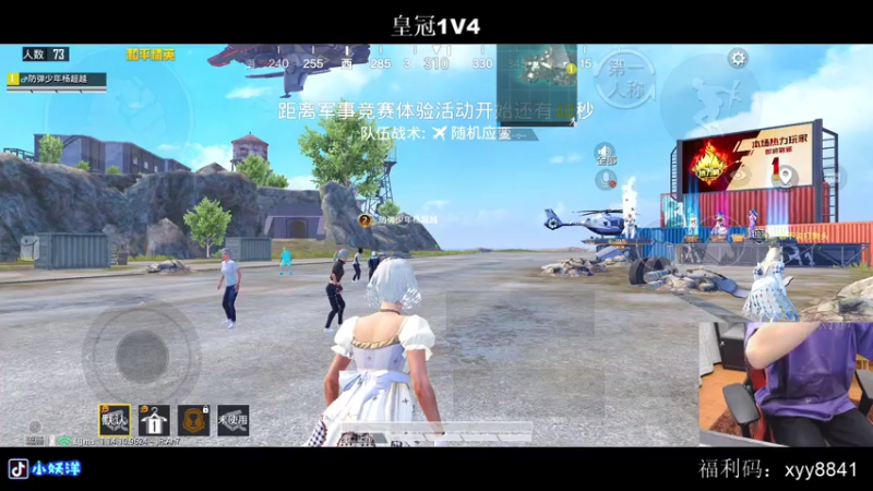 【2021-08-01 00点场】小妖洋：午夜激情的直播间~