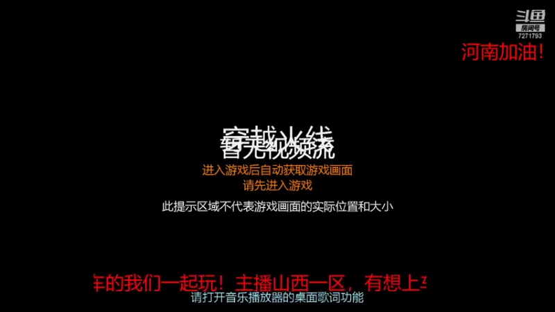 【2021-07-28 21点场】武小伟233：河南加油！奥运加油！