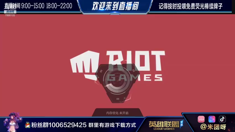 【2021-07-26 10点场】米团呀：冲击榜前十国一青钢影盲僧