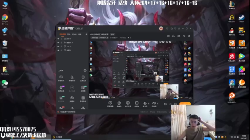 【2021-08-01 13点场】炽天使z1丶：400分塔姆王 拿到就赢