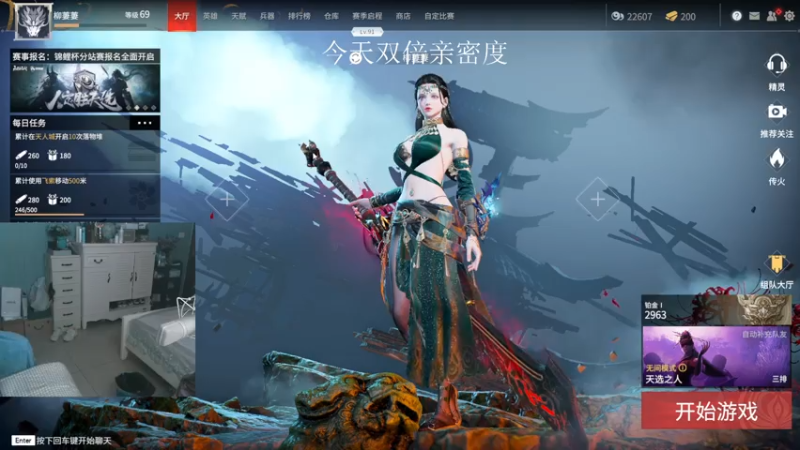 【2021-08-01 14点场】iu可可曾：早睡早起身体好~ 83816