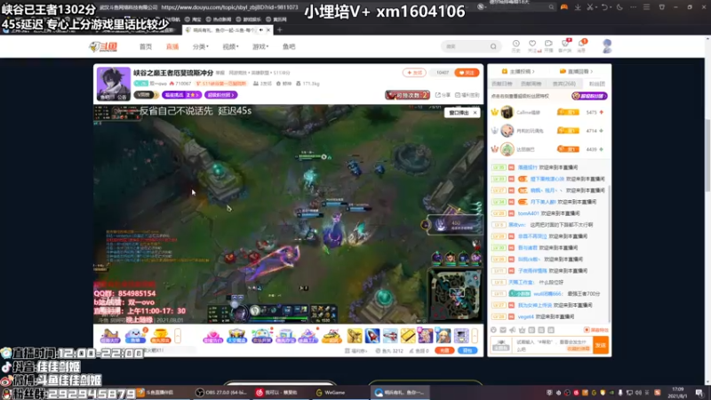 【2021-08-01 17点场】佳佳剑姬：目前峡谷第五 连胜符来！