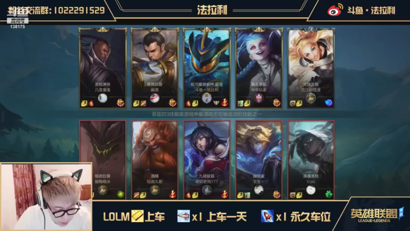 法拉利的直播间+ LOL手游： 对面也太弱了，小鱼人9杀3助攻，对面毫无还手之力