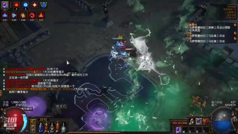 【2021-07-31 22点场】游走de灬死神：新赛季开荒 肝起来