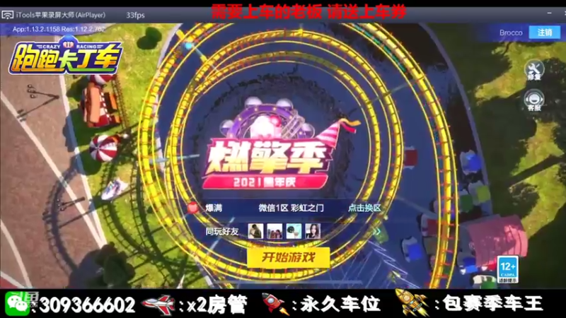 【2021-07-29 09点场】莱斯o：感谢陪伴！。。。。。