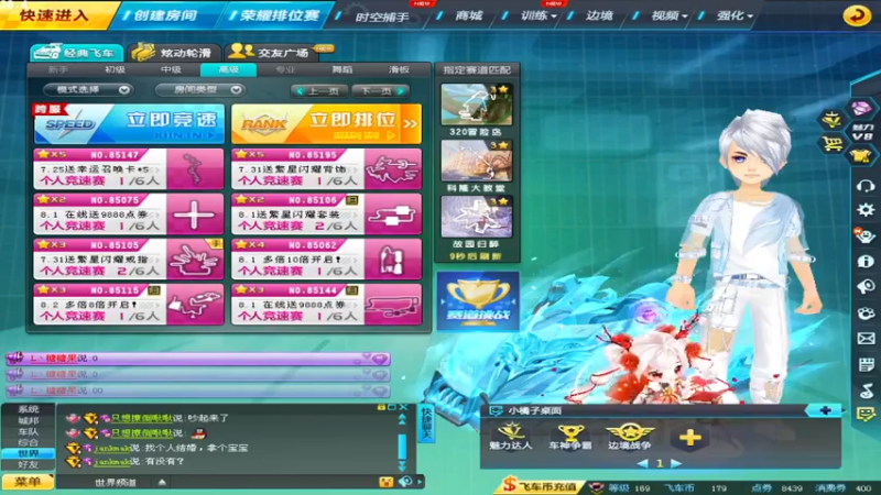 【2021-07-31 01点场】紫阳阿楠丶：买单选手登场~~买起来