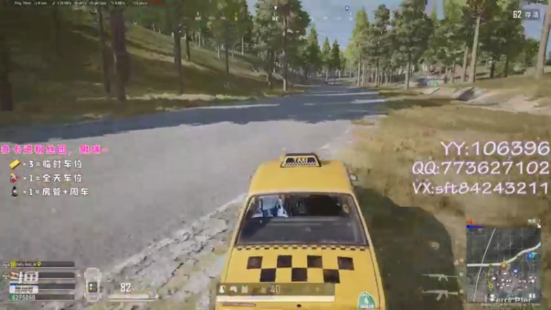 【2021-07-31 13点场】白狄嘟：小白:小白:新手上路!pubg!我来了!
