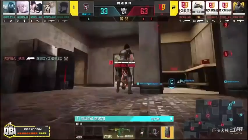 (10)我看行_codm大师赛大_循环赛DYG再战 情久