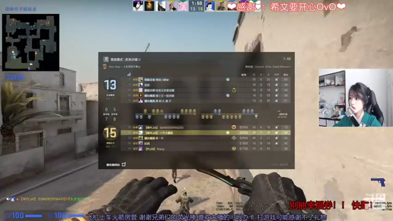 【2021-07-28 14点场】是希文吖丶：我受不了啦！！！这牢我不坐了