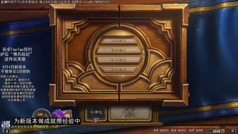 【2021-07-31 21点场】LoneWolf梦之岛：新人帮手和零氪炉石