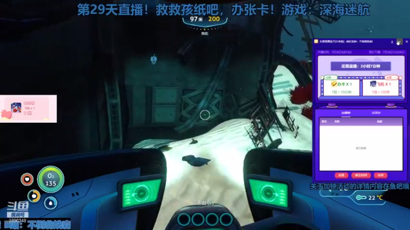 【2021-07-30 11点场】不倒翁姺森l：你相信奇迹吗？办卡加时！9380348