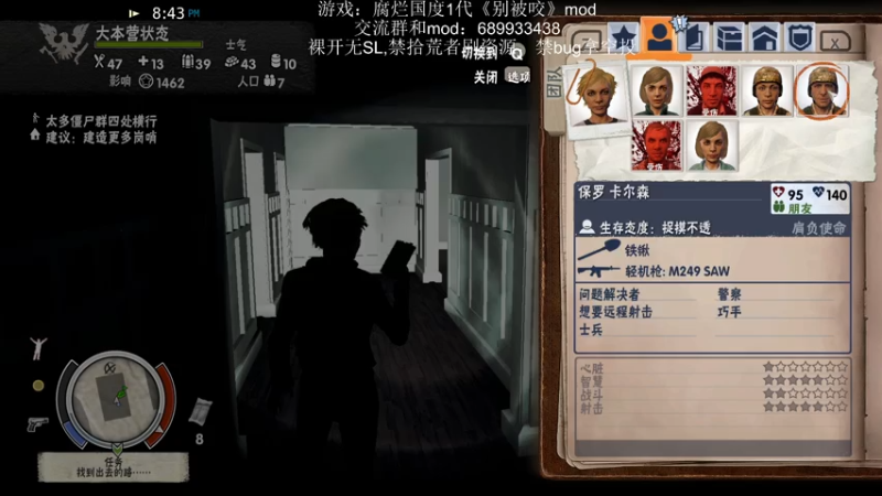 【2021-08-01 09点场】附属掌旗官：随便播一点，想看什么自己在直播间说