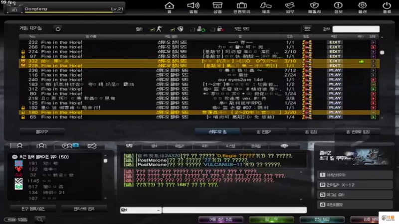 【2021-08-01 00点场】兜里囿颗糖：你要相信光啊