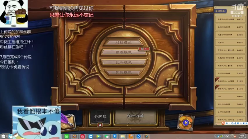 【2021-07-31 20点场】礼异枝：大哥牧的传说之路！