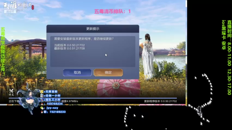 【2021-07-29 08点场】洋言呀呀呀：全程教学万场老五毒，秀翻自己都惊了！