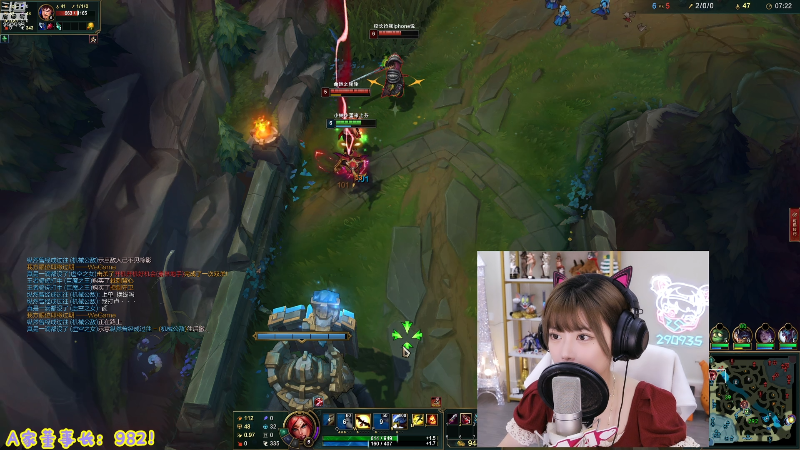 我在斗鱼看不2不叫周淑怡直播英雄联盟