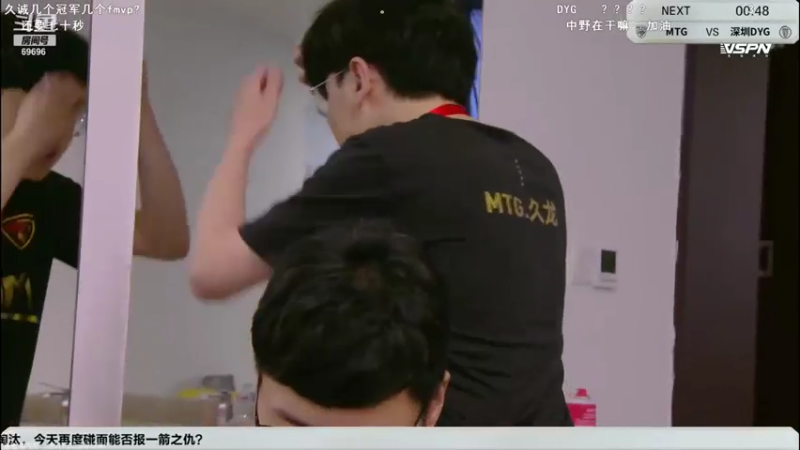 【2021-08-01 14点场】这是瘦辰鬼：辰鬼解说 MTG vs DYG